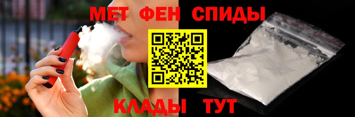 АМФ  АМФЕТАМИН 97%  Вход с VPN  Норильск 