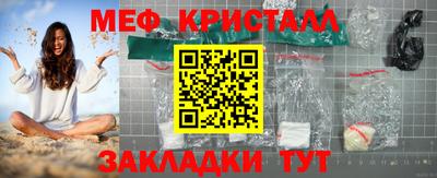 крисы Туймазы