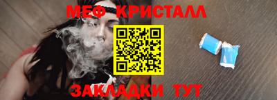 стафф Тулун
