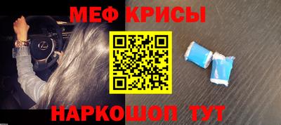 крисы Туймазы
