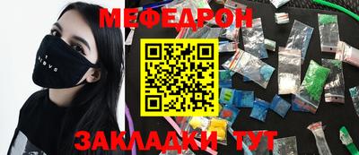 стафф Тулун
