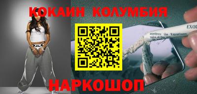 стафф Тулун