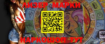 стафф Тулун