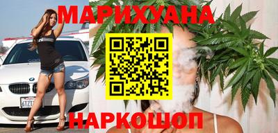 стафф Тулун