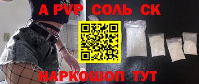гашишное масло Тула
