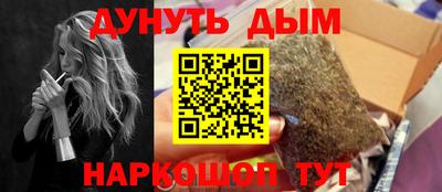 гашишное масло Тула