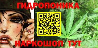 стафф Тулун