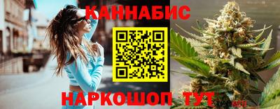 стафф Тулун