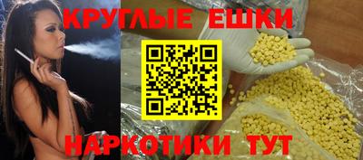 стафф Тулун