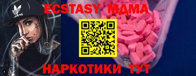 гашишное масло Тула
