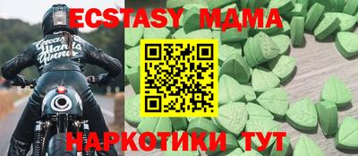 крисы Туймазы