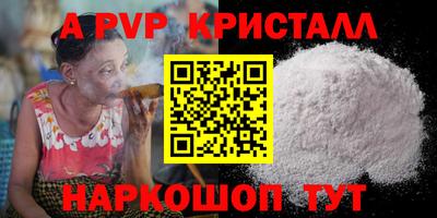 крисы Туймазы