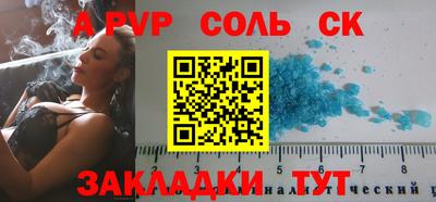 стафф Тулун
