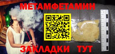 гашишное масло Тула