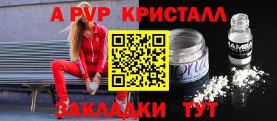 гашишное масло Тула