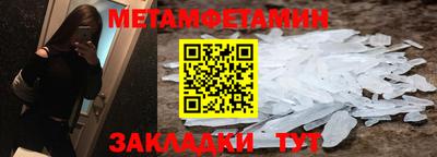 крисы Туймазы