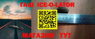гашишное масло Тула