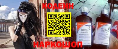 стафф Тулун