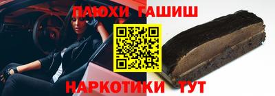 гашишное масло Тула