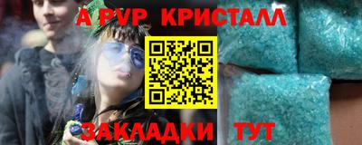 крисы Туймазы