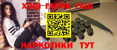стафф Тулун