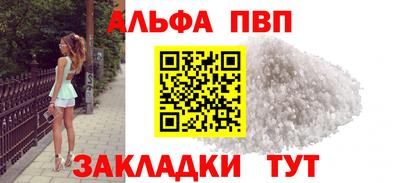 стафф Тулун