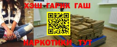 стафф Тулун