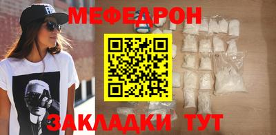 стафф Тулун