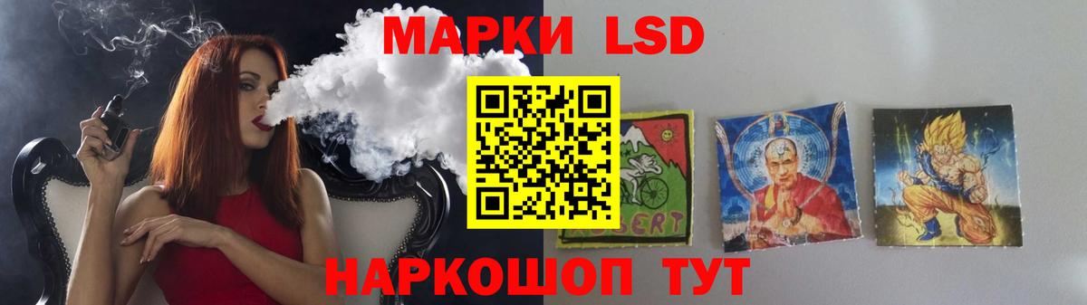 ЛСД экстази ecstasy  Вход с VPN  блэк спрут зеркало  Норильск  LSD-25 экстази ecstasy 