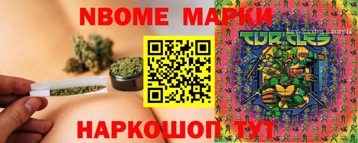 Норильск  Марки 25I-NBOMe 1,8мг  Вход с VPN 
