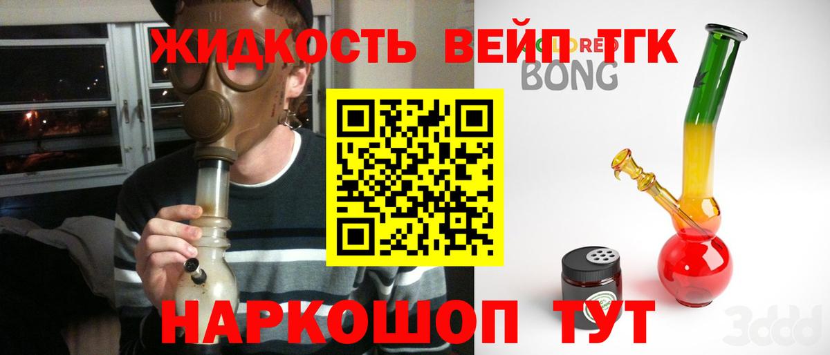 ТГК концентрат Норильск