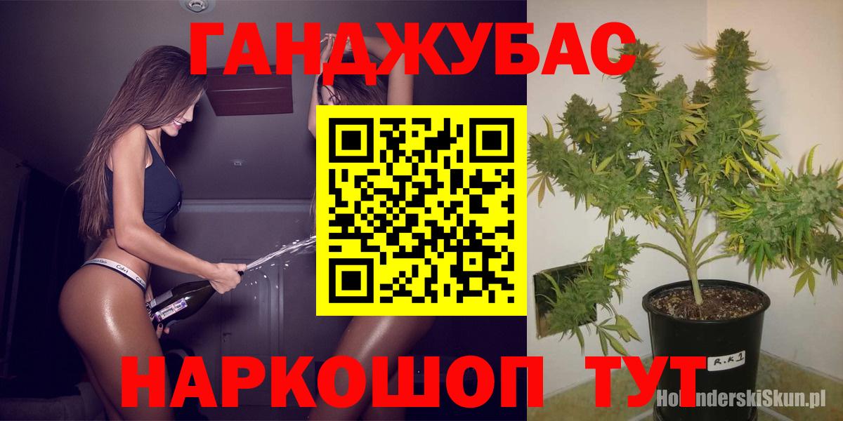 Норильск  Канабис VHQ  Каннабис Amnesia  Канабис Amnesia  Вход с VPN 